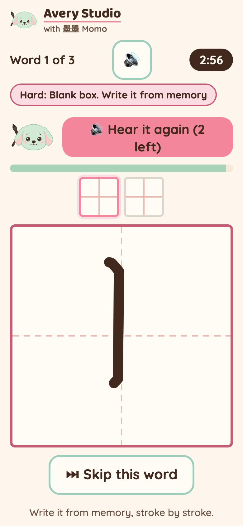 Dictation Dash on a phone: Hard level, a blank 田字格 where the child writes the word from memory, stroke by stroke.