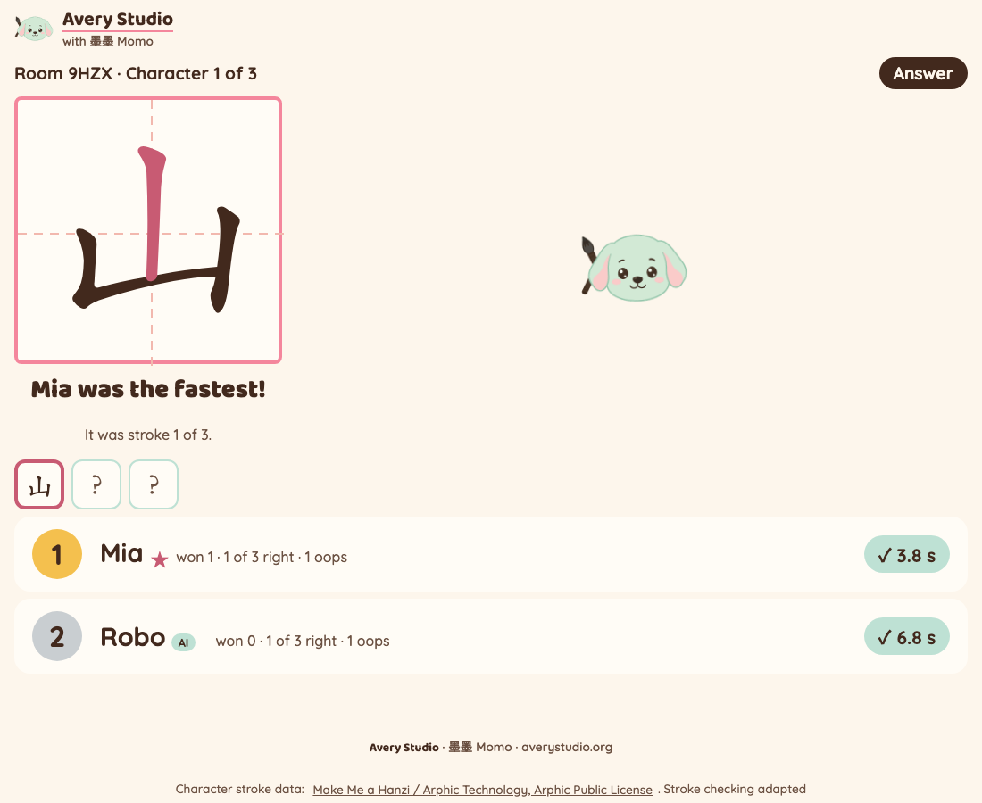 Missing Stroke: the class board shows 山 with the missing stroke in pink and who drew it fastest.