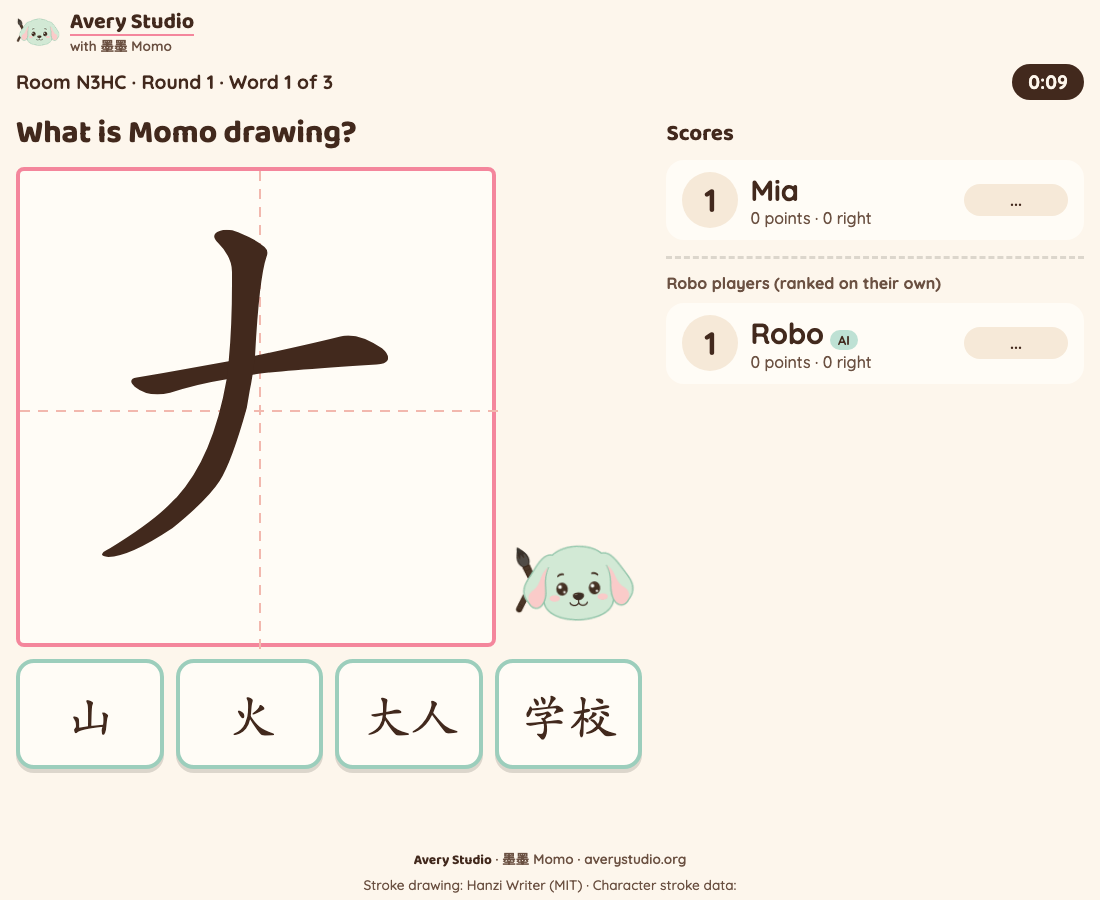 Stroke Reveal: Momo draws 山 on the big screen while a child taps the matching word card on a phone.