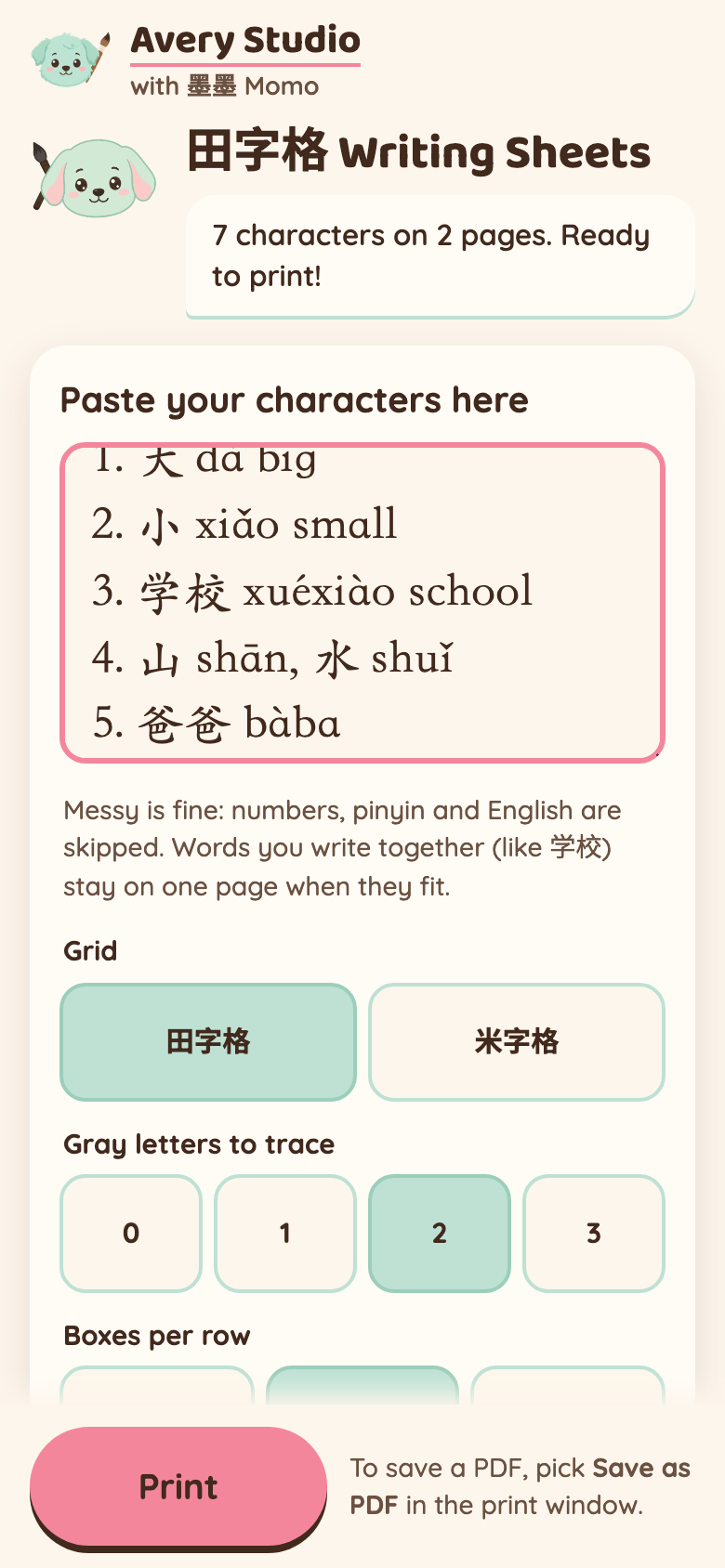 田字格 Writing Sheets on a phone: paste a messy list and get a practice sheet, ready to print.