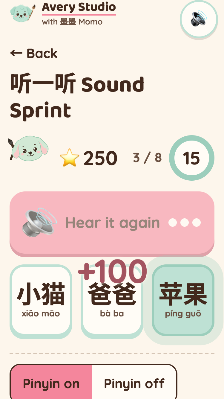 听一听 Sound Sprint on a phone: the child hears a word and taps 苹果 among three big Chinese cards.